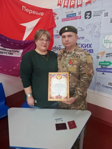 Урок Мужества Примером служат нам они