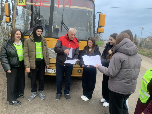  Областная социально-значимая акция «Письмо водителю»