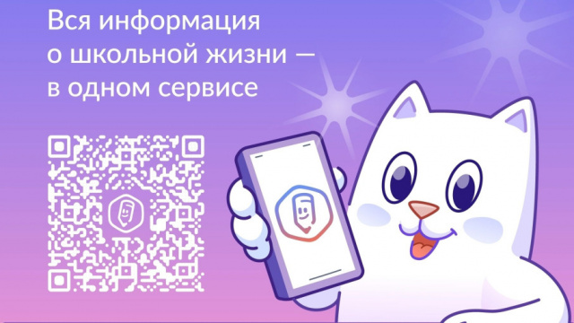  ТОР "Моя школа" 