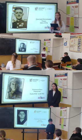 Акция "Наши семейные книги памяти"