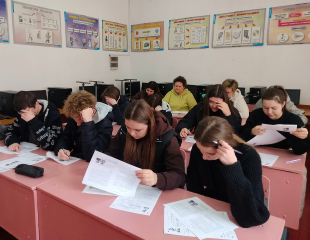 Диктант Победы - 2026